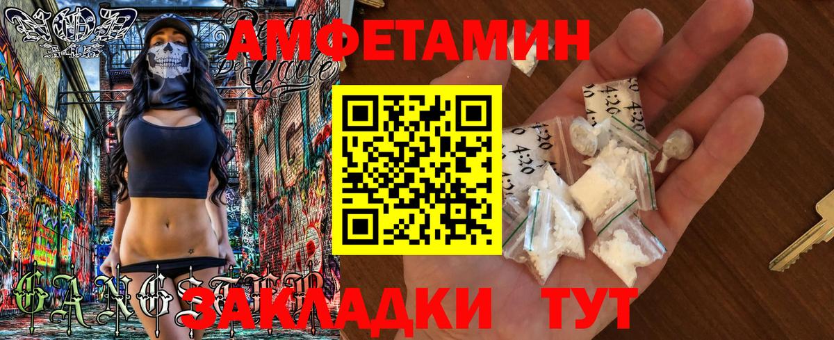 АМФ 97%  kraken сайт  Дмитров  Вход с VPN  Amphetamine 