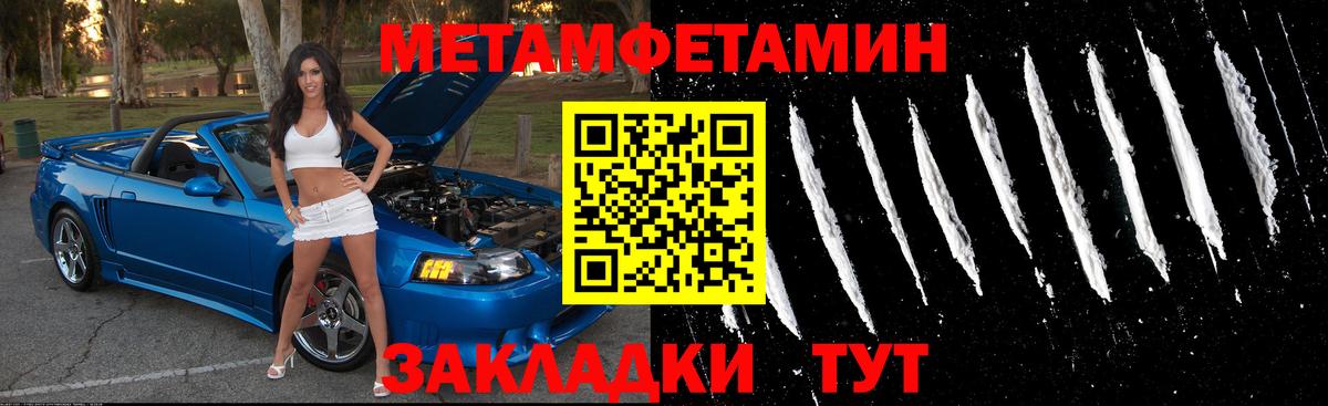 Амфетамин VHQ Дмитров