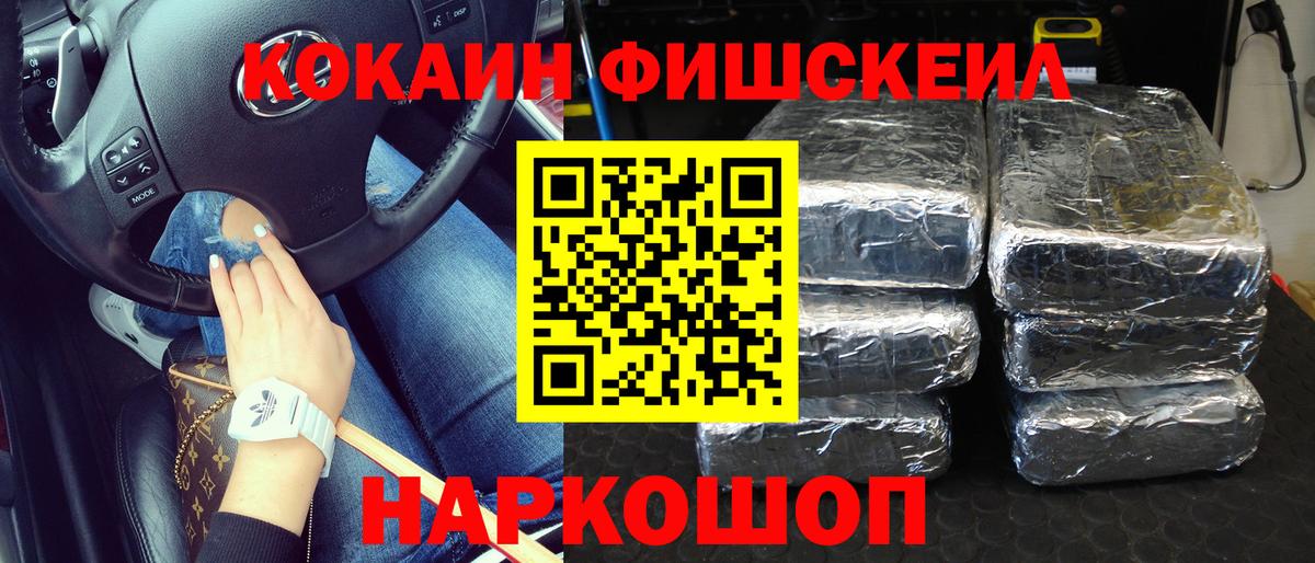 купить наркотики сайты  Cocaine 97%  Дмитров  Вход с VPN  КОКАИН 98% 