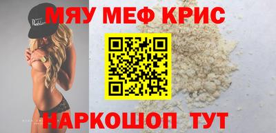 spice Краснодар