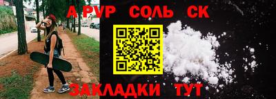 spice Краснодар