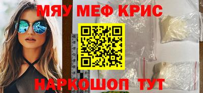 стаф Краснознаменск