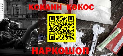 стаф Краснознаменск