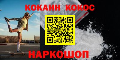 spice Краснодар