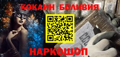 стаф Краснознаменск