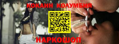 spice Краснодар