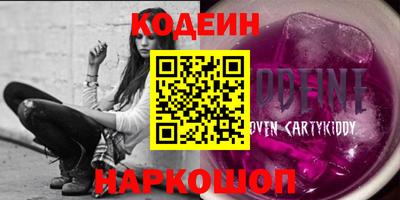 крисы Краснокаменск