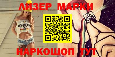 spice Краснодар