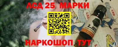 стаф Краснознаменск