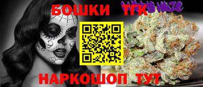 spice Краснодар