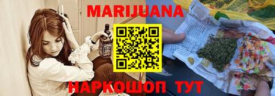 крисы Краснокаменск