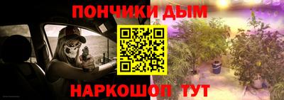 spice Краснодар