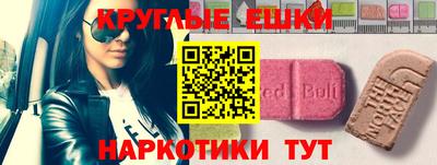 spice Краснодар