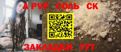 крисы Краснокаменск