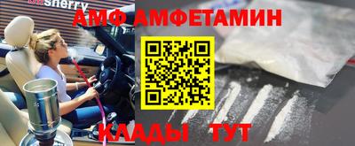 крисы Краснокаменск