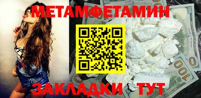 стаф Краснознаменск