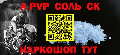 стаф Краснознаменск