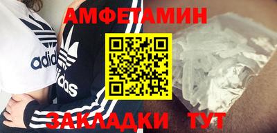 крисы Краснокаменск