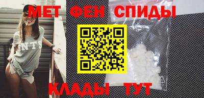 spice Краснодар
