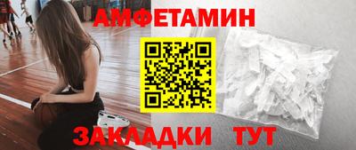 крисы Краснокаменск