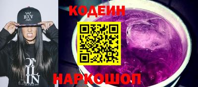 spice Краснодар