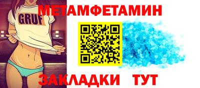 крисы Краснокаменск