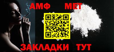 крисы Краснокаменск