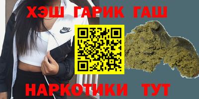 крисы Краснокаменск