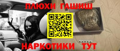 spice Краснодар