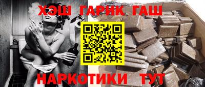 стаф Краснознаменск