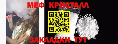 стаф Краснознаменск