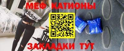 стаф Краснознаменск