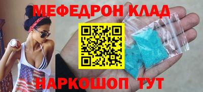 spice Краснодар