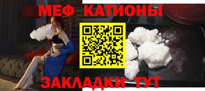 крисы Краснокаменск