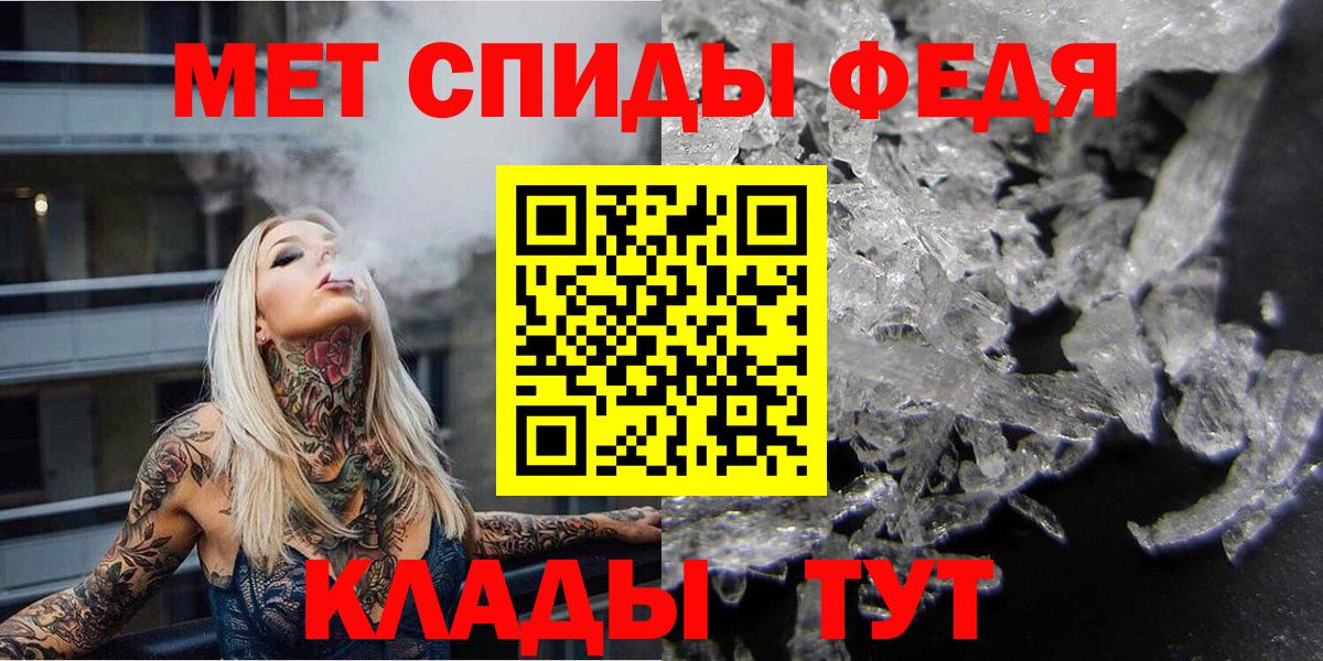 Метамфетамин кристалл Дмитров