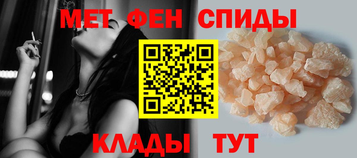 Метамфетамин кристалл  Вход с VPN  Метамфетамин кристалл  Дмитров 