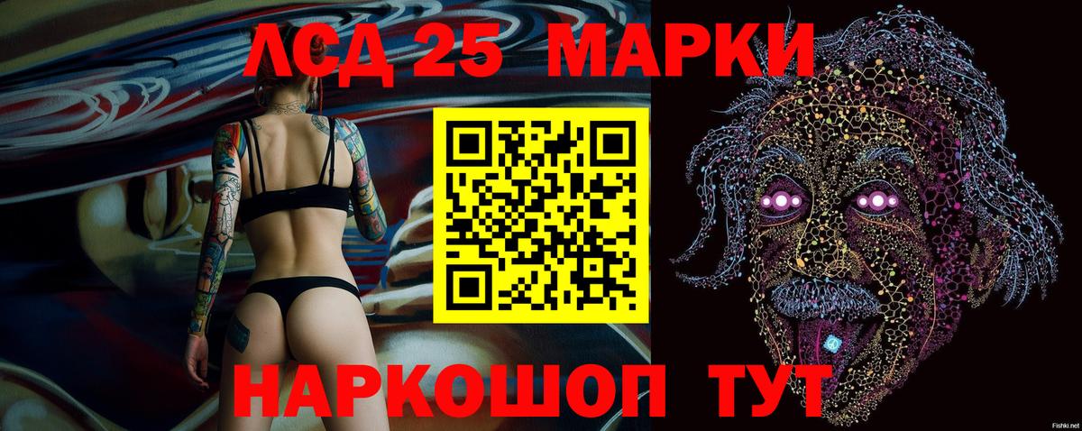 Марки 25I-NBOMe 1,5мг  купить наркотики сайты  Дмитров  Вход с VPN  Марки NBOMe 