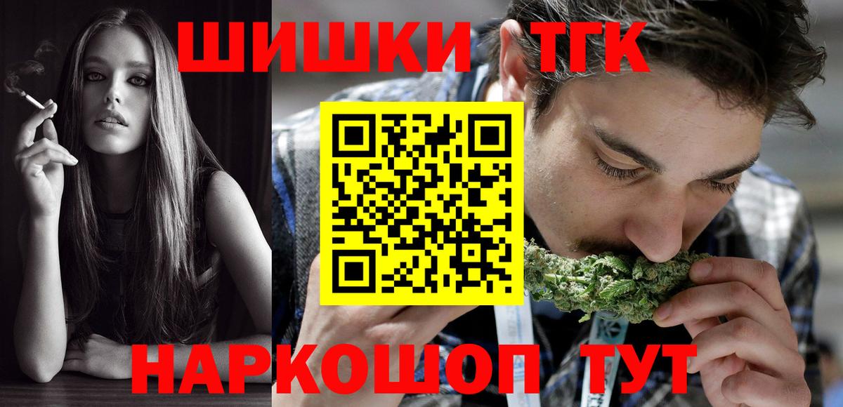 Бошки Шишки White Widow  Бошки марихуана THC 21%  Вход с VPN  Дмитров  Каннабис MAZAR 