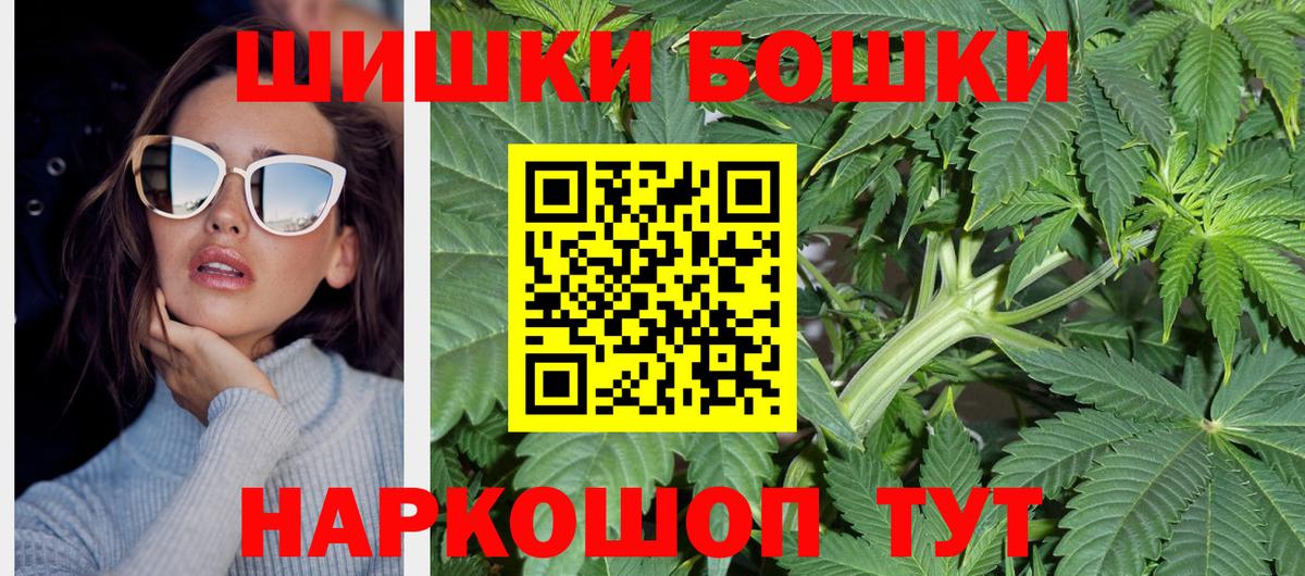 Марихуана план Дмитров